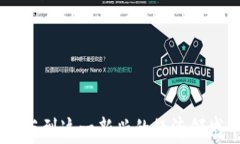 了解TP交易所与TPWallet：数字货币经济